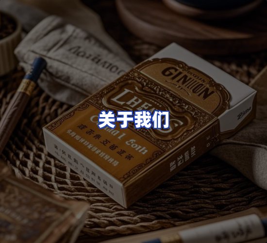 公司总部